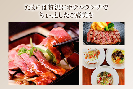 CAFE&DINING WASHOW 3,000円分のお食事券 レストラン 食事 チケット 朝食バイキング ランチ スイーツ コース料理 コース 洋食 カジュアル洋食 ホテル ホテルレストラン お食事