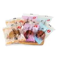 紀州南高梅アソートセレクション24個入り 1袋 / 田辺市 紀州南高梅 南高梅 梅干し 梅干 梅 個包装 はちみつ梅 しそ梅 かつお梅 食べ比べ【umy011】