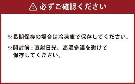 大分県産原木栽培乾しいたけ 上香信 270g（90g×3袋）