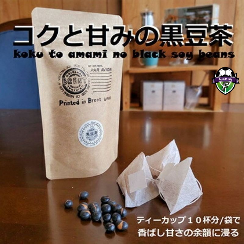 黒豆茶 10パック コク と 甘み ブレンド ティーバッグ 厳選 焙煎 シングルティー ティー オダジュン 黒豆 茶 お茶 豆 飲料 飲み物 静岡県 藤枝市