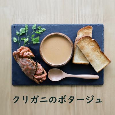 ふるさと納税 中標津町 竹下牧場【定期便3ヶ月】ポタージュ4種4袋セット　計610g【24011】 |  | 01