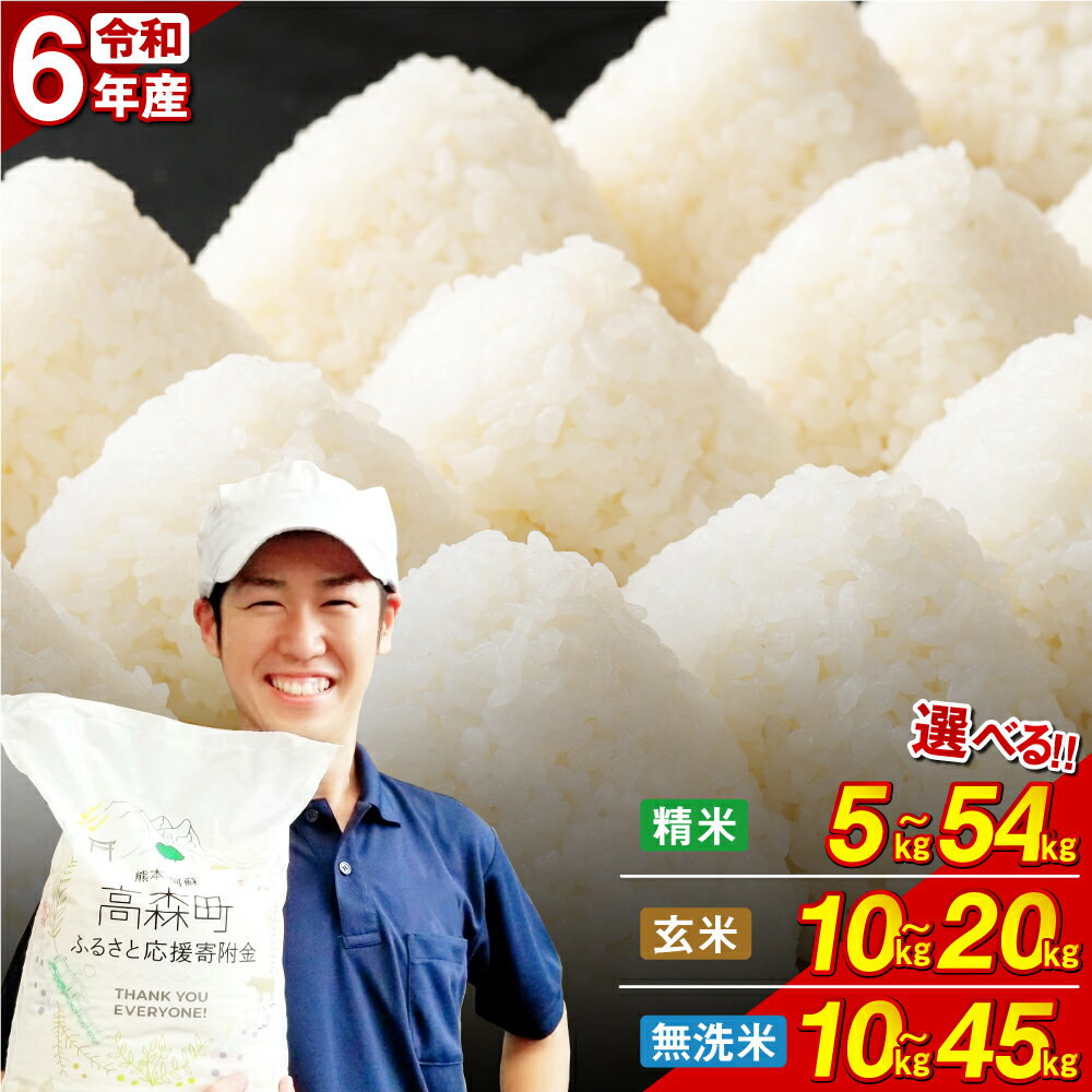 【訳あり】阿蘇だわら 合計15kg (5kg×3袋)