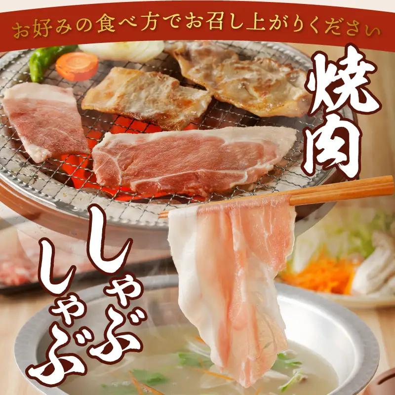 ワイントン ６ヶ月定期便セット 合計5.2kg D-230【豚肉 定期便 焼き肉用 しゃぶしゃぶ用 こま切れ肉 挽肉 ブロック肉 スライス肉】