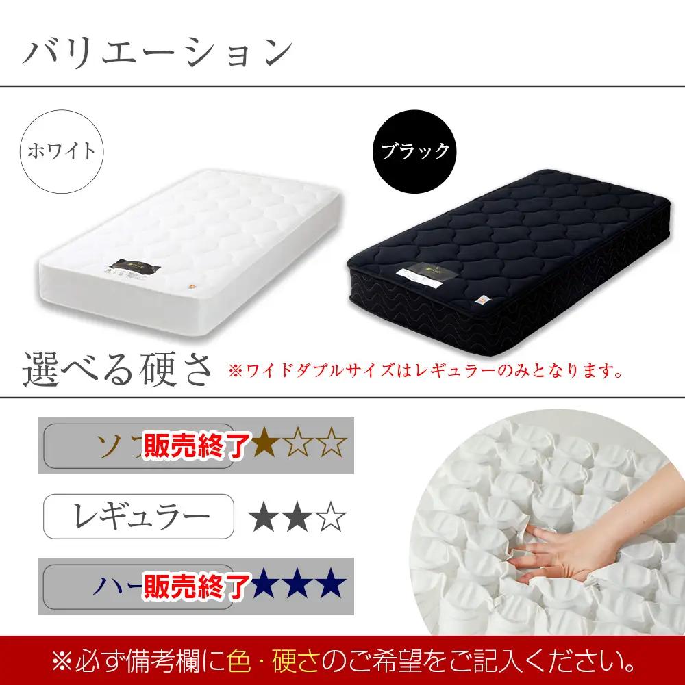 マットレス ワイドダブル 夜香 ハイグレード2 抗ウイルス加工 衛生タイプ ポケットコイル 源ベッド 国産マットレス デオファクター deofactor 圧縮梱包 制菌加工 抗かび加工 両面仕様_CH