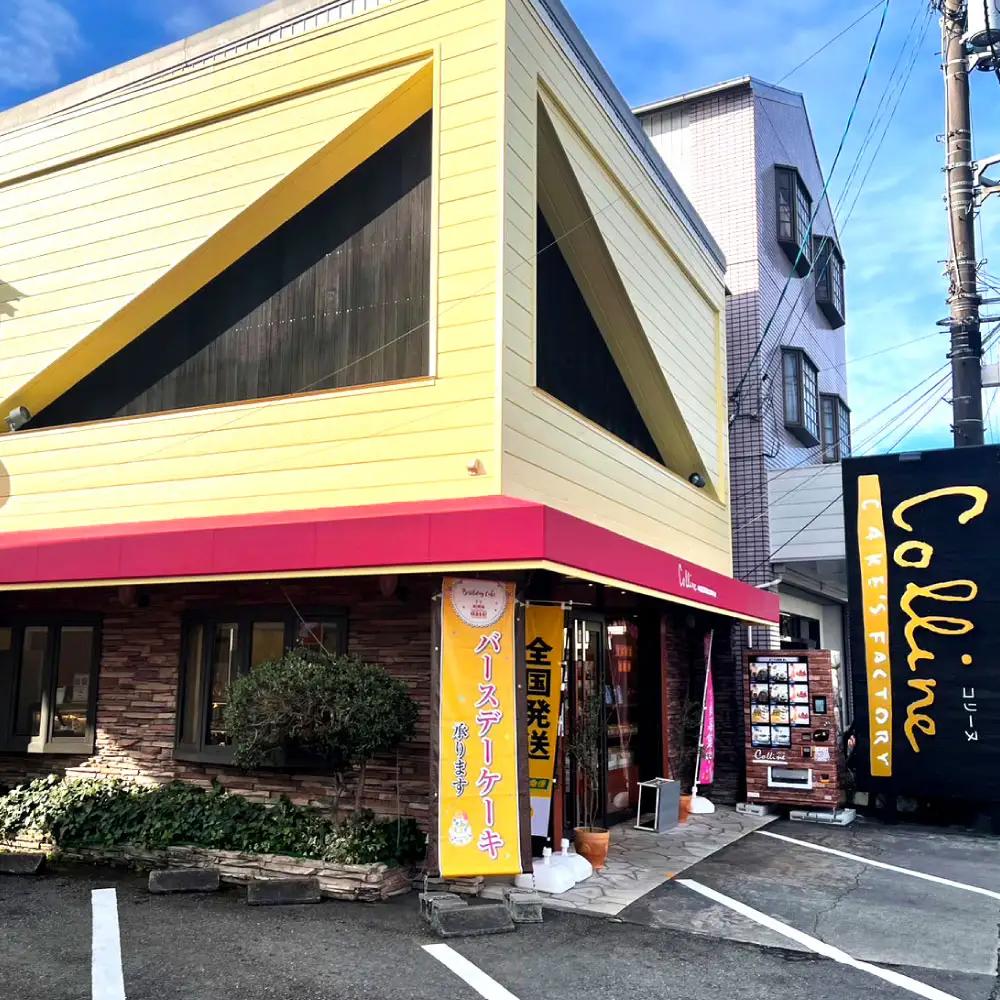洋菓子イタリアンロール 土佐の伊太利亜 バター×1本 抹茶×1本 合計2本  高知県土佐市 【土佐共同産業株式会社コリーヌ洋菓子店】 [BQCC002]
