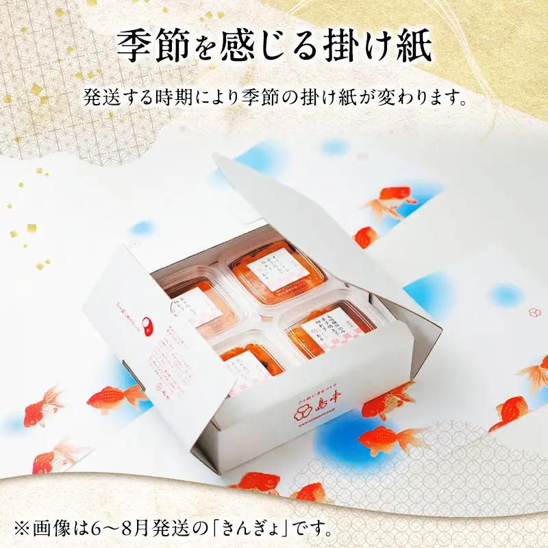 明太子 博多 国産 ちょこっと 味比べ 辛子明太子 切れ子 4種 | ふるさと納税 明太子 めんたいこ 福岡市 明太 魚卵 海鮮 ご飯 ご飯のお供 つまみ 冷凍 大容量 小分け 人気 おすすめ ランキ