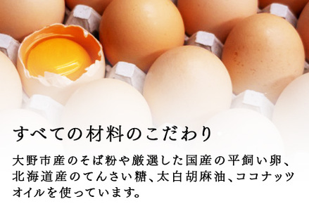 "十割そば粉のガトーショコラ"無添加・無農薬・グルテンフリー 8個入り　お菓子 スイーツ
