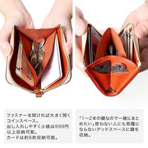 究極サイフ-mini- コンパクト財布 HUKURO 栃木レザー 全6色【ブラウン】