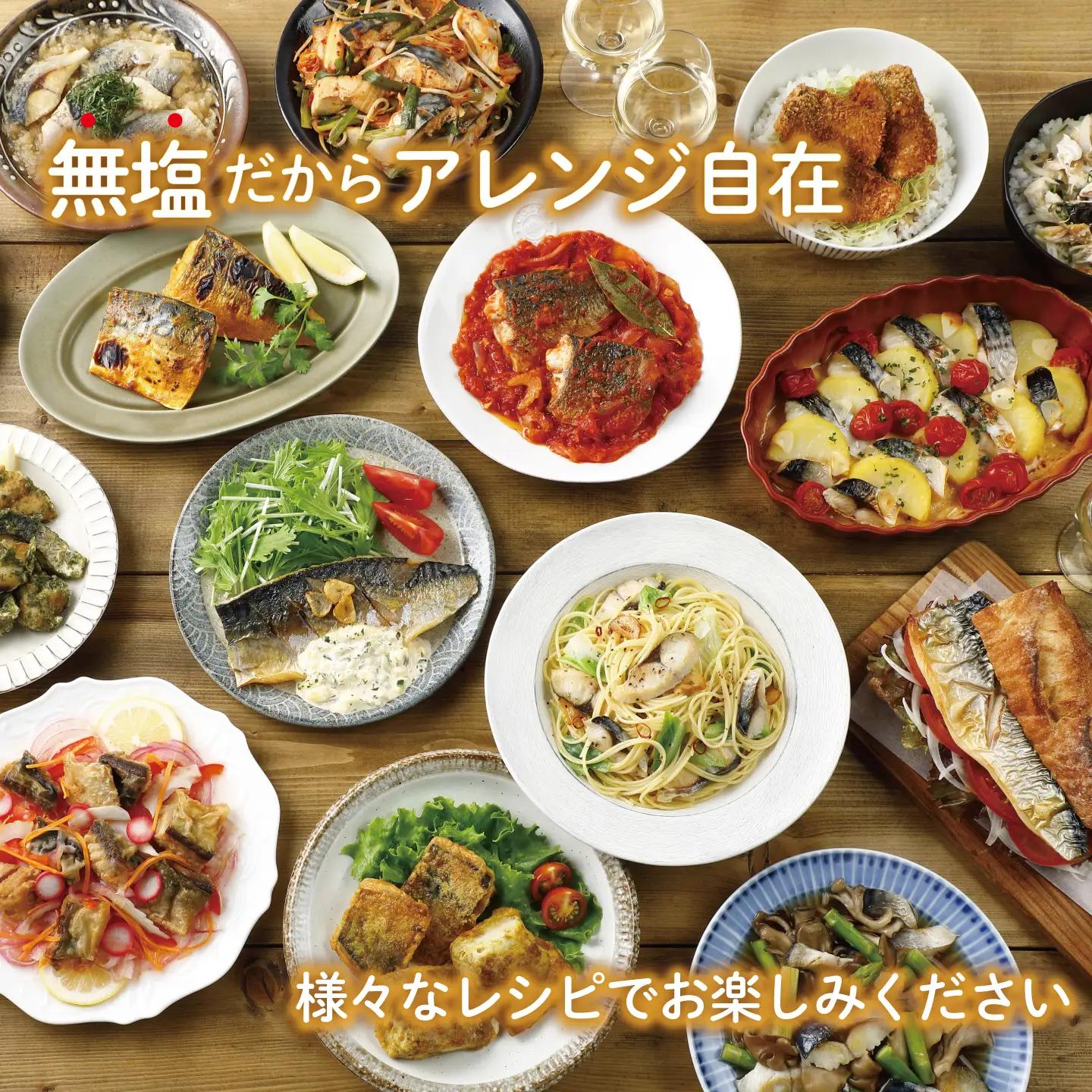 訳あり 無塩 厚切り とろさば フィーレ 約 3.5kg 【 鯖 】 カネジョウ大崎