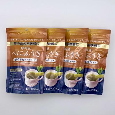 ふるさと納税 静岡市 《機能性表示食品》静岡産べにふうき　釜炒り茶 粉末スティック　80本　 |  | 01