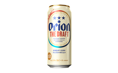 オリオンビール　オリオン ザ・ドラフト　500ml缶・24本 沖縄 青い海 リゾート 夏 爽快感 orion beer ビール うまい 家飲み アウトドア バーベキュー スポーツ観戦 ビーチ リラック