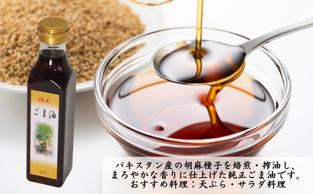 マルビシのプレミアム健康オイル 4種 8本 1.68kg 1680g【4種類 えごま油・亜麻仁油・ごま油・こめサラダ油 各2本】調味料 油 食用油 調味料 油 食用油 調味料 油 食用油 調味料 油 
