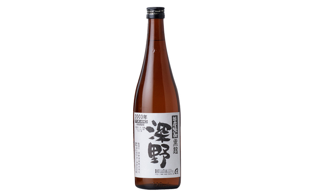 
20歳のお祝いにも！「深野 2003」 焼酎 720ml 20歳 2003年 お祝い プレゼント
