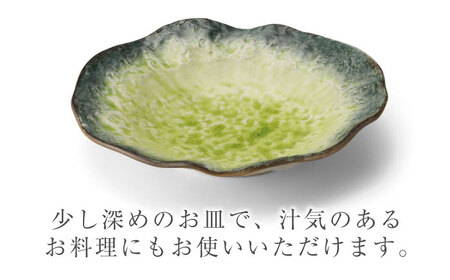 【美濃焼】KANADE カレー皿 イエロー 5枚セット【丸利玉樹利喜蔵商店】器 カレー皿 深皿 オーバル 黄 黄色 セット 家族 贈り物 送料無料[MCC057]