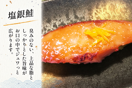 海鮮 詰め合わせ 三陸 海の恵み 5種 セット