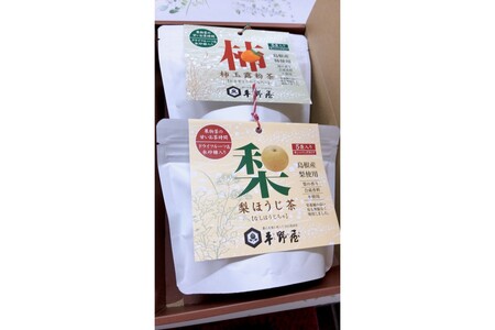 お茶の平野屋「島根の果実茶セット」【1805】