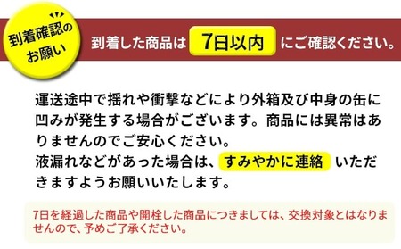 アサヒ ドライクリスタル 350ml 12本セット | 6缶パック×2 12缶 ビール アルコール 酒 お酒 缶ビール 缶 常温 アサヒビール 生ビール 茨城県 守谷市