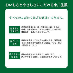 お茶 ルイボスティー GABA 健康茶 紅茶 3パック 22袋入り 定期便 4回 三好市 みよし 紅茶 紅茶 紅茶