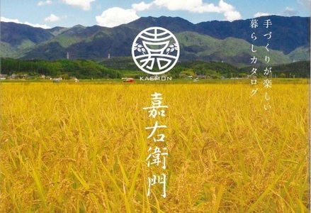 「米屋のこだわり阿賀野市産」亀紺屋コラボ！ハンカチ包みコシヒカリ 1E09008