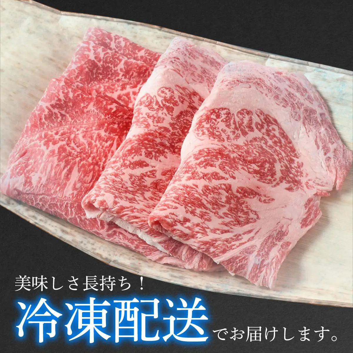 松喜屋 近江牛 すき焼き・しゃぶしゃぶ 約1,100g [A053]  /ギフト のし 熨斗 お歳暮