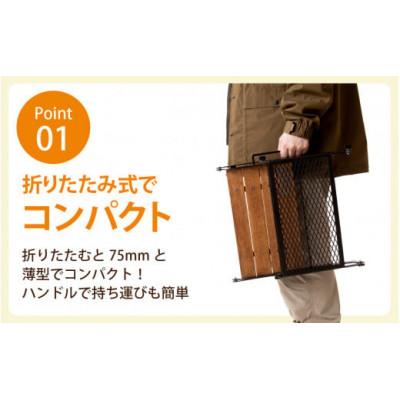 ふるさと納税 福井市 ネイチャートーンズ リトルブレイクスタンドL　 ダークブラウン アウトドアやキャンプで使えるスタンド |  | 01