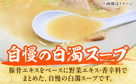 うまかっちゃん豚骨 10食 (5袋×2パック)  / ラーメン うまかっちゃん 即席めん 麺[AFAR030]