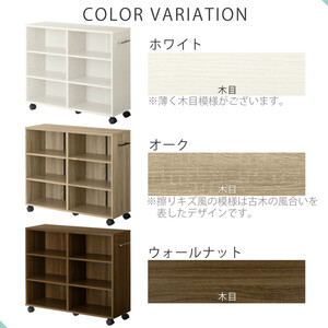 【完成品でお届け】押入れ収納ボックス〔幅26cm・取っ手が左側タイプ〕（オーク）押入れ収納 キャスター付き 押し入れ 収納 ラック 棚 おしゃれ クローゼット チェスト スリム 本棚 木製 隙間収納 