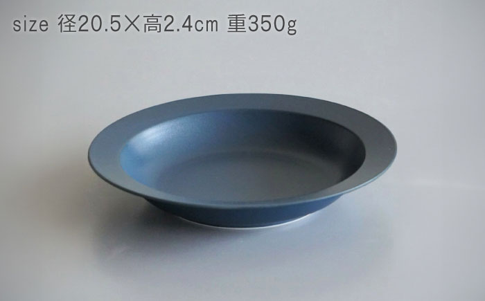 【波佐見焼】ギフトセット 20cm リム皿＆マグカップ 4点セット ネイビー・グレージュ【永峰製磁 eiho】 [RA84]