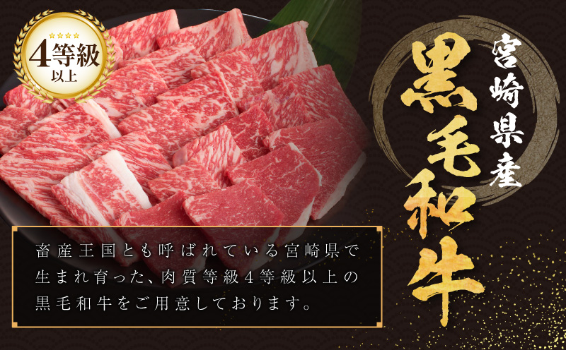 ≪肉質等級4等級以上≫黒毛和牛赤身焼肉(計1.5kg) 肉 牛 牛肉 国産_T030-0943