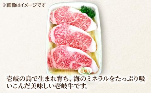 壱岐牛 サーロインステーキ 200g × 3枚《壱岐市》【ヤマグチ】[JCG006] 35000 35000円