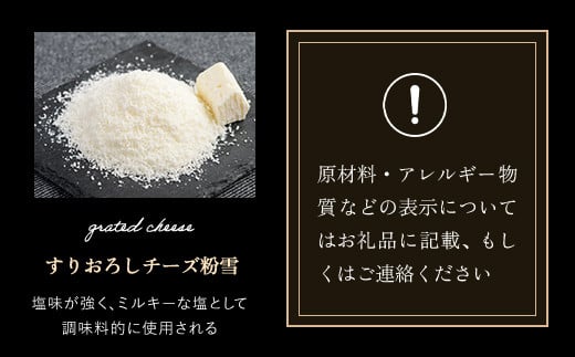 チーズオールスターズ定期便全5回　OSA066