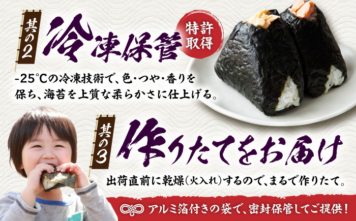 こだわりの技術で美味しいが続く！有明海の焼きのり 全型銀4帖（全型10枚分×4） のり[FCO001]