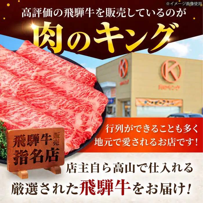 【A5】サーロインステーキ・ロースすき焼き用セット 計2kg  [AVAG004]すき焼き飛騨牛
