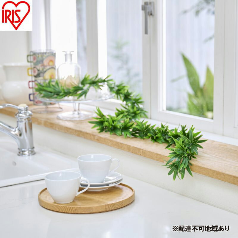 【ふるさと納税】DECO GREEN ガーランド GG-170L ラベンダー 3個セット フェイクグリーン ガーランド インテリア アイリスオーヤマ おしゃれ 配線 目隠し 人工観葉植物 ウォールグリーン 壁掛け