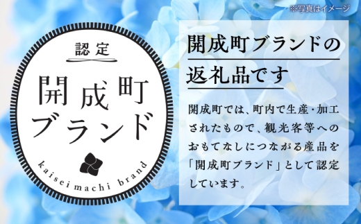 ニンジンぎゅっ 甘さ、きゅんドレッシング 8本入り にんじんドレッシング 【文命農業】 開成町 [BDAX003-2]