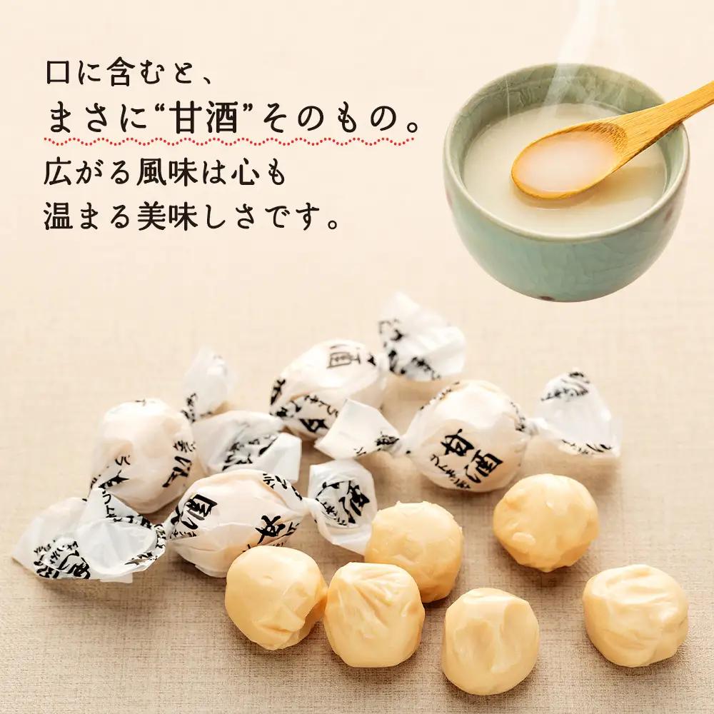 ロマンス製菓 甘酒ソフトキャンディ 2袋 | 日本清酒 千歳鶴 日本酒 酒粕 甘酒 飴 柔らかい 北海道産 北海道 津別町 送料無料