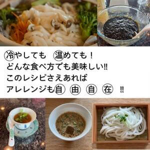 グルテンフリーうどん作り体験 1名様分【1611299】