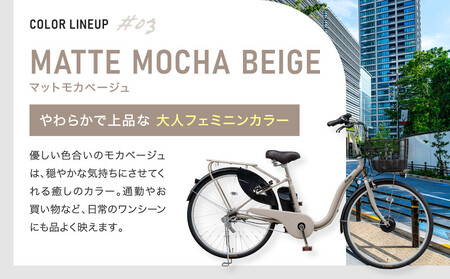 《9月末までの限定寄付額》《8月下旬頃発送》完成品でお届け！ 電動自転車 2025年モデル 3段変速 26インチ 自転車 人気 ［京都 メーカー 組立不要 すぐ乗れる 電動自転車 安全基準BAA付き 
