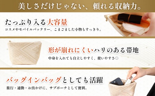 【着物リメイク】  obiポーチ『菱模様×ゴールド』