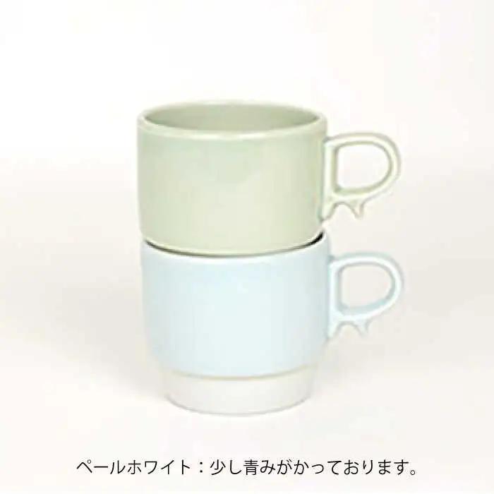 【波佐見焼】重ねて収納できる マグカップ 2点セット ペールホワイト×ペールグリーン Stacks 砂岩 Sサイズ【藍染窯】 スタッキング マグ ペア [JC156]