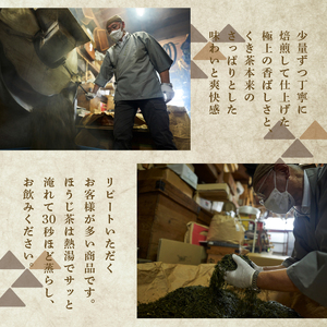 赤鬼ほうじ茶とほうじ茶羊羹のセット (ほうじ茶（くき）200g×1袋・羊羹190g×2本) ふるさと納税 福知山市 ようかん 羊羹 オリジナル羊羹 ほうじ茶味 スイーツ デザート 和デザート 和菓子 