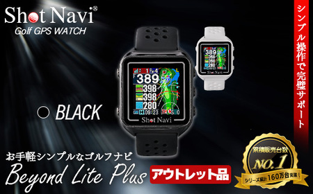 【期間限定】【アウトレット品】Shot Navi Beyond Lite Plus（ショットナビ ビヨンド ライト プラス）＜カラー：ブラック＞　【11218-0862】