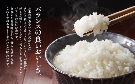 令和6年産 はれわたり5kg