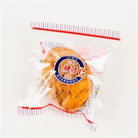 【三陸宮古産】無添加焼うに食べ比べセット2個入り_魚介・海産物 うに  ウニ 雲丹_【配送不可地域：離島】【1521370】
