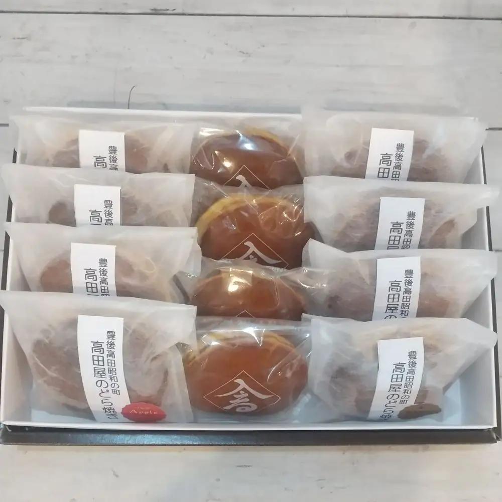 【先行予約】高田屋の季節のどら焼き3種(粒あん 栗入り粒あん リンゴあん) | 豊後高田市 どら焼き