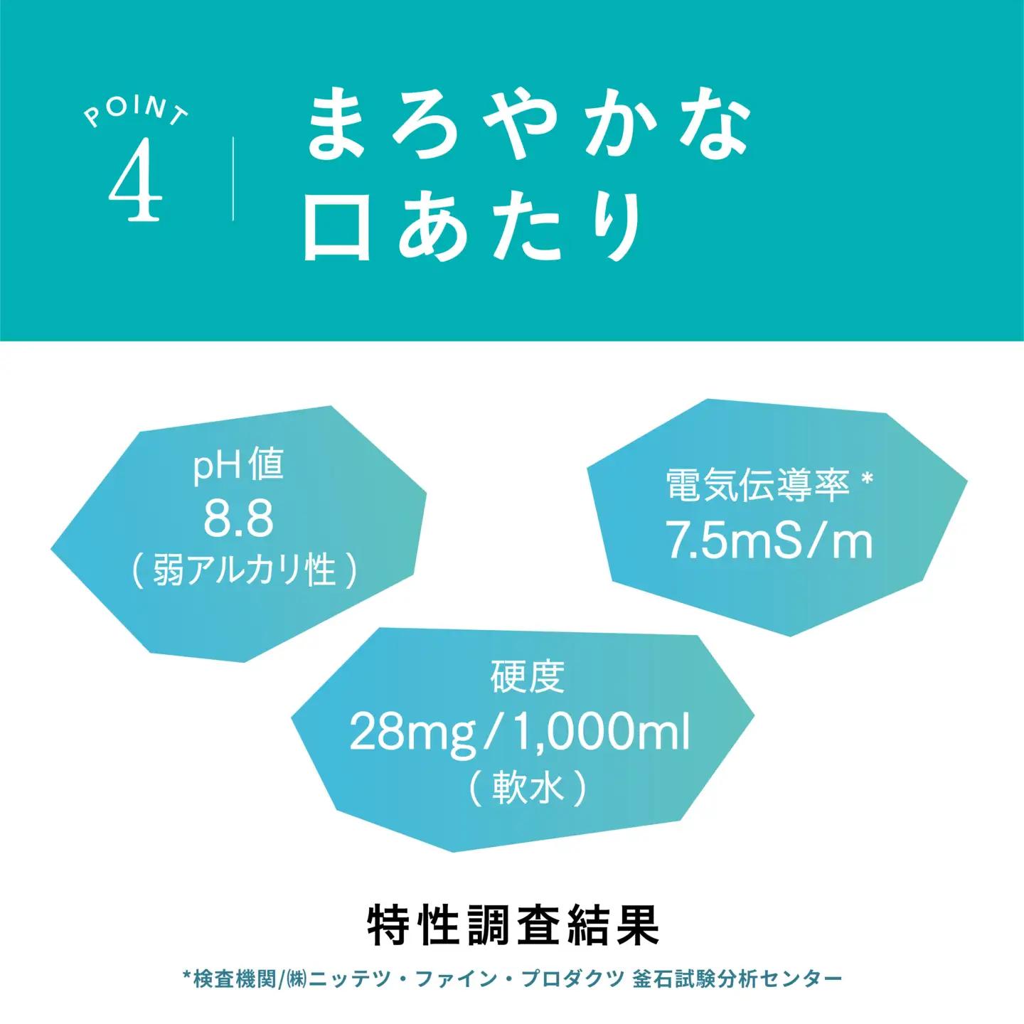 fn-09-001 仙人秘水 1.1L×12本 釜石鉱山 ドリンク ミネラルウォーター キャンプ アウトドア 防災 ソフトドリンク 飲料