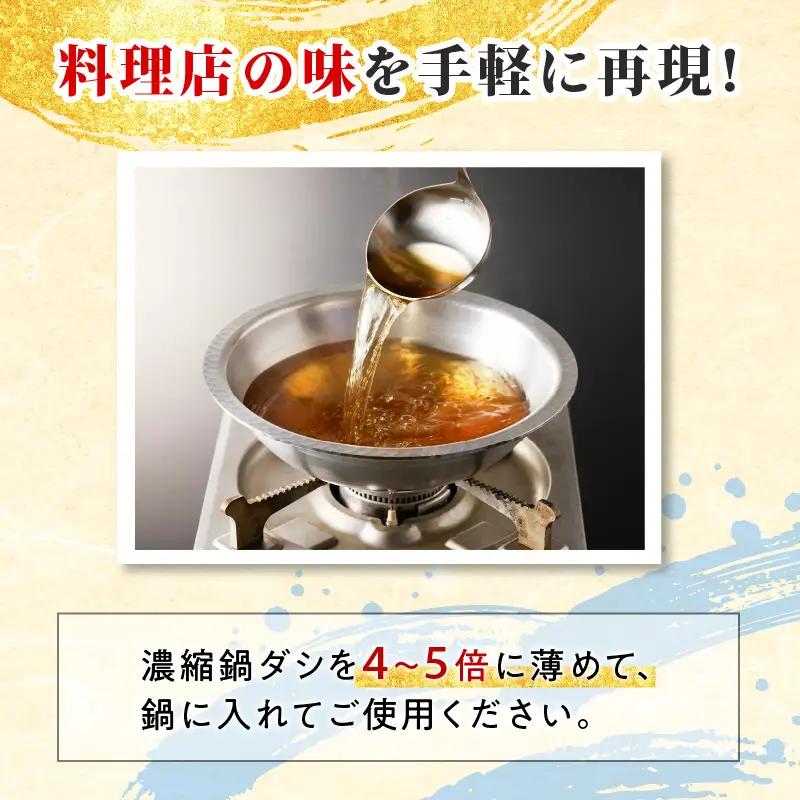 【10営業日以内に発送】かごしま黒豚 しゃぶしゃぶ 鍋 ダシ セット K091-006 肉 豚肉 冷凍 スピード配送 最短 すぐ届く お急ぎ