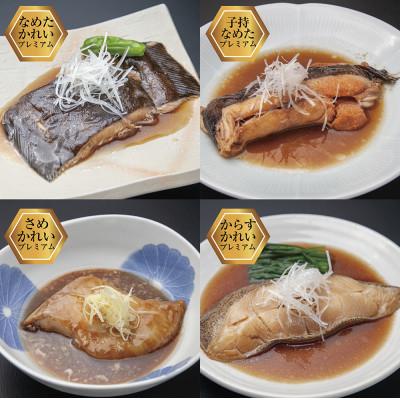 ふるさと納税 いわき市 【いわき海産物専門店】こだわり　おのざきの煮魚詰め合わせ極(8パック) |  | 02
