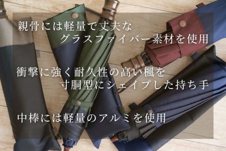 【数量限定】橘　折りたたみ傘　60cm　10本骨(ブラック×ベージュ)【小宮商店】｜甲州織 甲州織傘 折り畳み傘 晴雨兼用傘 ＵＶカット加工 撥水加工 耐水加工 メンズ