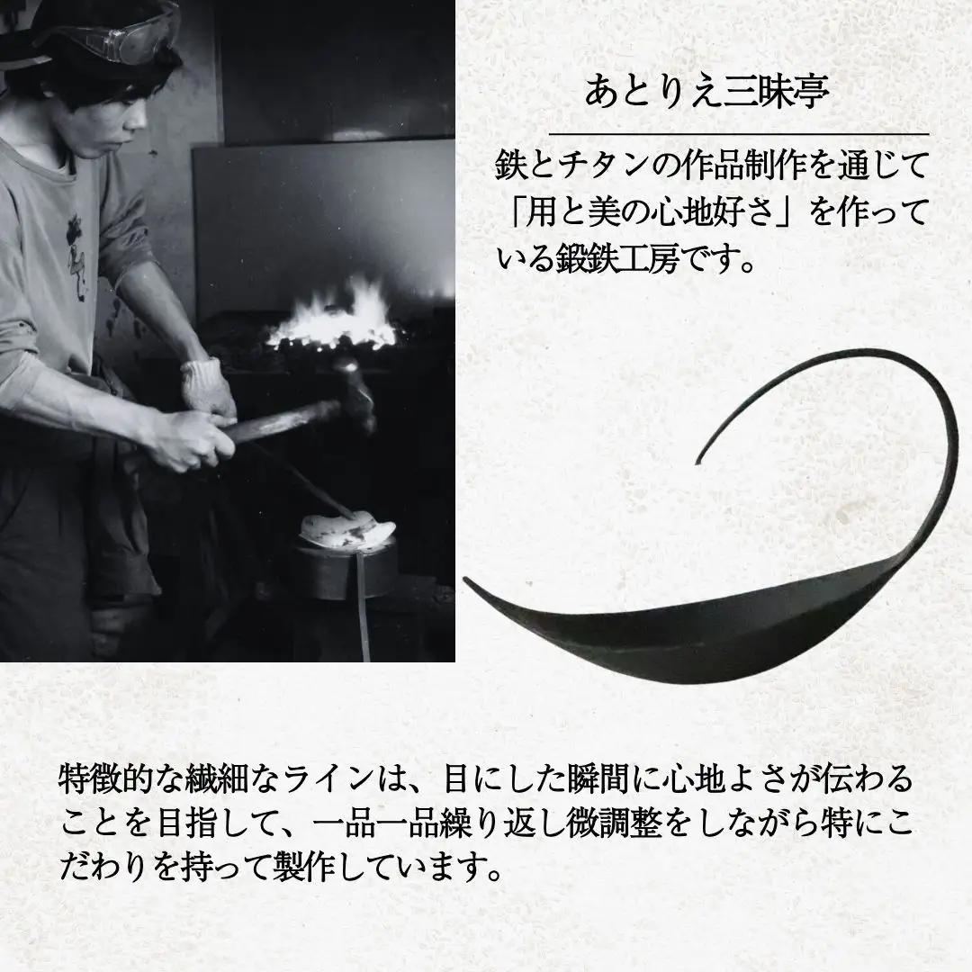 蚊取り線香ホルダー 雑貨 おしゃれ 蚊取り線香 キャンプ アクティブ 小物 ケース ギフト 石川県 小松市 【あとりえ三昧亭】